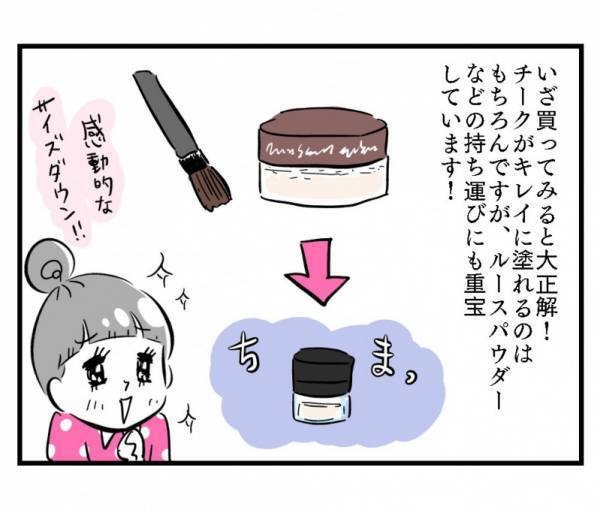 【ダイソー】は神！ピンチを救ったベストセラーメイクアイテムとは？
