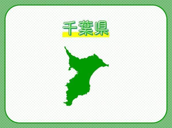【有名テーマパークがあり、海水浴も楽しめる】この県はどこの県でしょう？