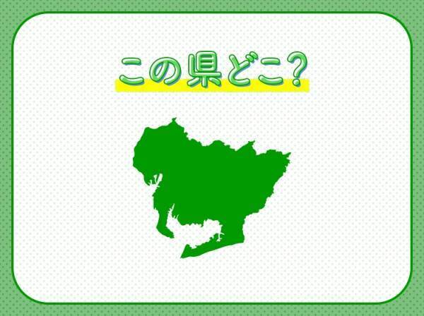 【自動車産業がさかんな、日本の真ん中にある】県はどこの県でしょう？