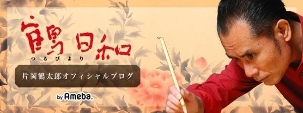 片岡鶴太郎さんの“イケおじ”スタイルに「ゴッホみたい！」「色気が凄い」と大反響