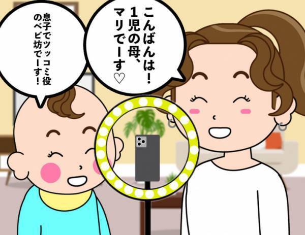 金曜日の夜、妻たちはお小遣いを稼ぐ…その驚くべき職業とは⁉