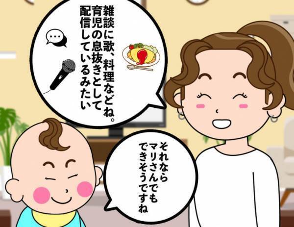 金曜日の夜、妻たちはお小遣いを稼ぐ…その驚くべき職業とは⁉