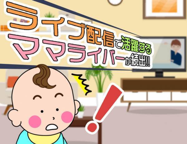 金曜日の夜、妻たちはお小遣いを稼ぐ…その驚くべき職業とは⁉