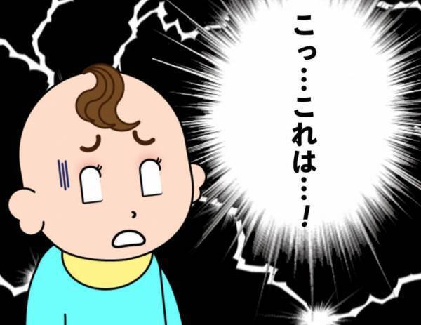 金曜日の夜、妻たちはお小遣いを稼ぐ…その驚くべき職業とは⁉