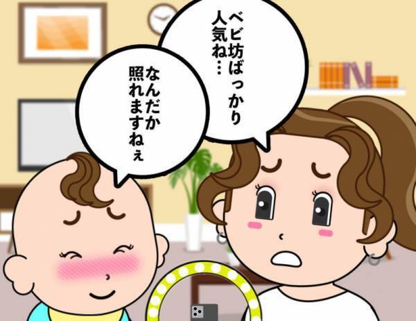 主婦がライバーに！しかし予想外のコメントが殺到…一体何が書かれていたのか？