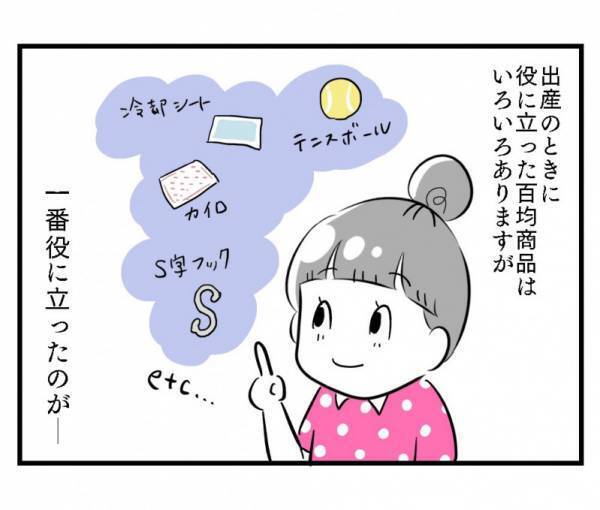 【ダイソー】神アイテム！「ペットボトルキャップ　シリコーンストロータイプ」が便利すぎる！