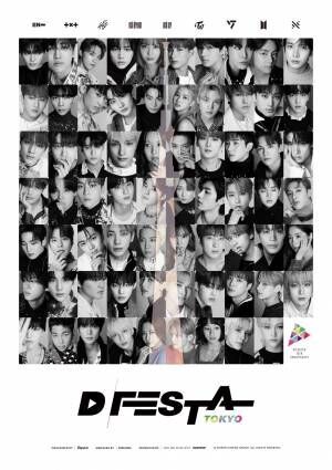 速報！BTS、NCT 127、STRAY KIDSらが参加のK-POPフェス「D'FESTA TOKYO」入場チケット追加販売が決定！