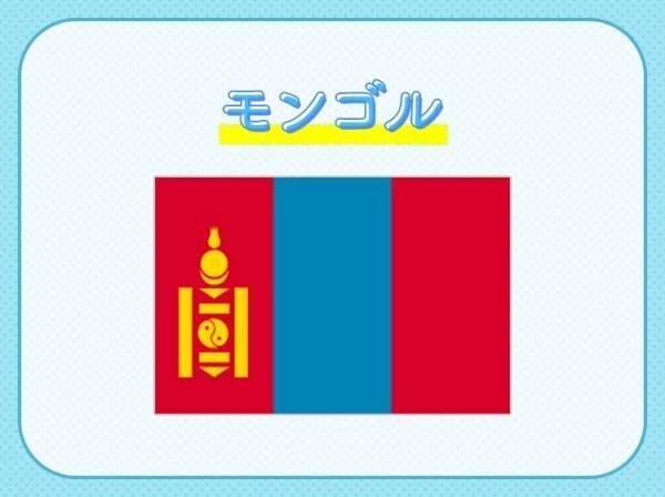 【大相撲力士たちの出身国としても有名】この国はどこでしょうか？