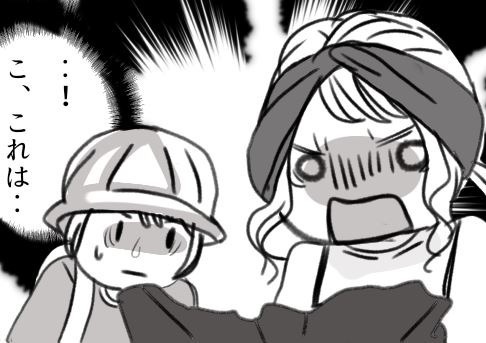 おさがりを押しつけてくるママ友に困惑…ついには使用済みのアレまで!?