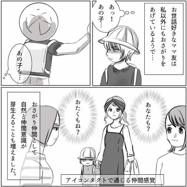 おさがりを押しつけてくるママ友に困惑…ついには使用済みのアレまで!?