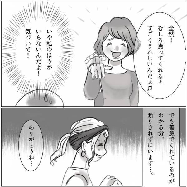 おさがりを押しつけてくるママ友に困惑…ついには使用済みのアレまで!?