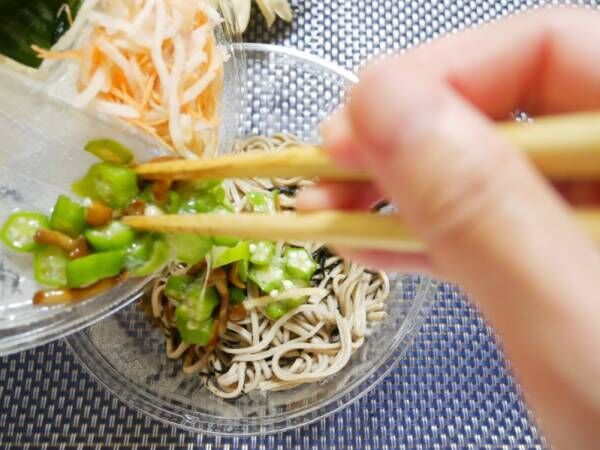 買ってくるだけ 成城石井 和洋のさっぱり麺 おひとり様ランチにいい感じ 22年8月15日 ウーマンエキサイト 1 3 買ってくるだけ 成城石井 和洋のさっぱり麺 おひとり様ランチにいい感じ 22年8月15日 ウーマンエキサイト 1 3