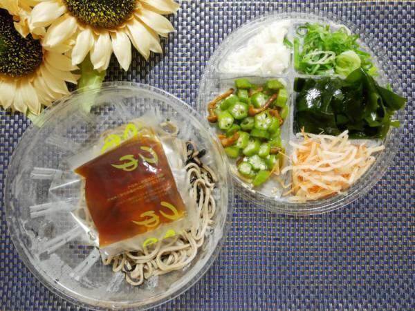 買ってくるだけ♡『成城石井』和洋のさっぱり麺、おひとり様ランチにいい感じ♪