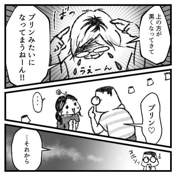 「金髪にしたい！」娘の要望に困惑していたところ…100均で救世主アイテムを発見!!