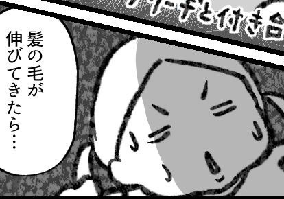 「金髪にしたい！」娘の要望に困惑していたところ…100均で救世主アイテムを発見!!