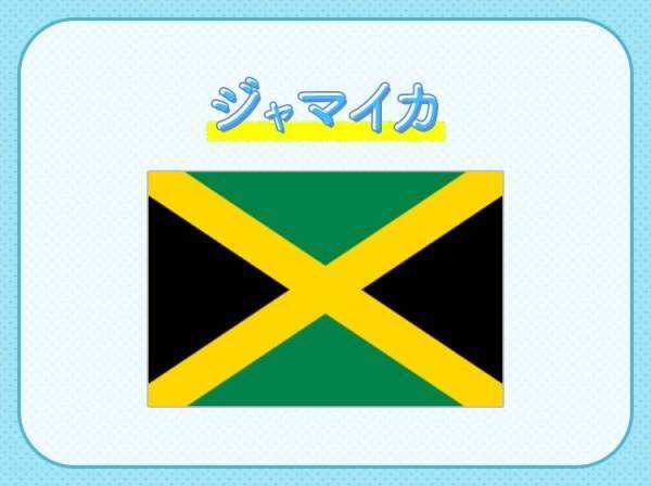 【世界最速の男だけじゃない、陸上の女王たちも続々！】この国はどこでしょうか？