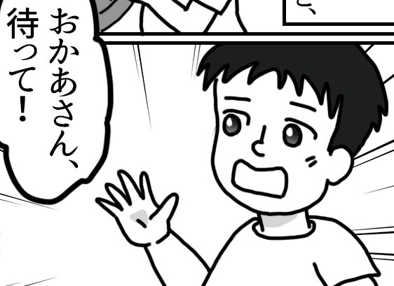 【発達障害あるある】こだわりの強い息子が〇〇を収集⁉部屋がとんでもないことに！＜前編＞