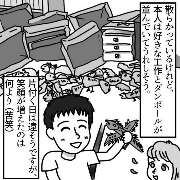 【発達障害あるある】こだわりの強い息子が〇〇を収集⁉部屋がとんでもないことに！＜後編＞