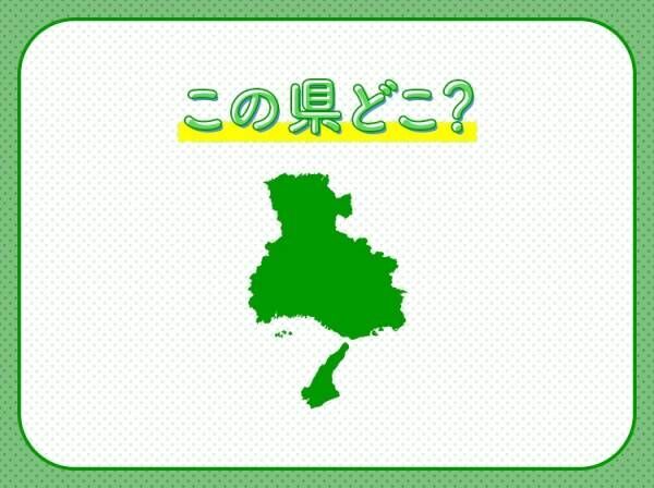 【1000万ドルの夜景の港町や温泉地のある、二つの海に面した】この県はどこでしょう？