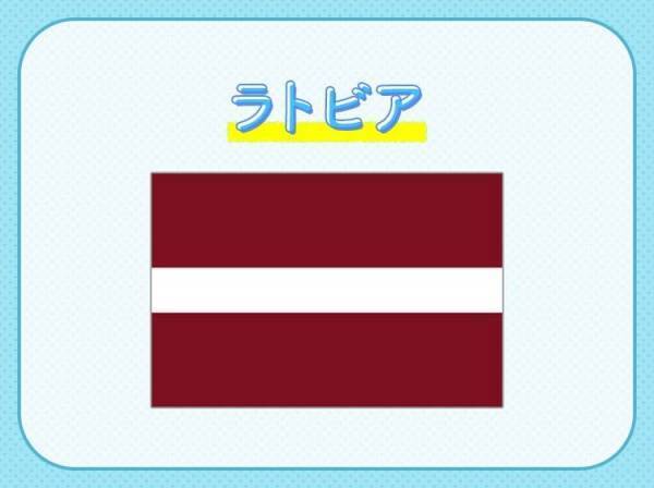 【バルトのパリと呼ばれるほど装飾豊かな建造物が立ち並ぶ】国はどこでしょう？