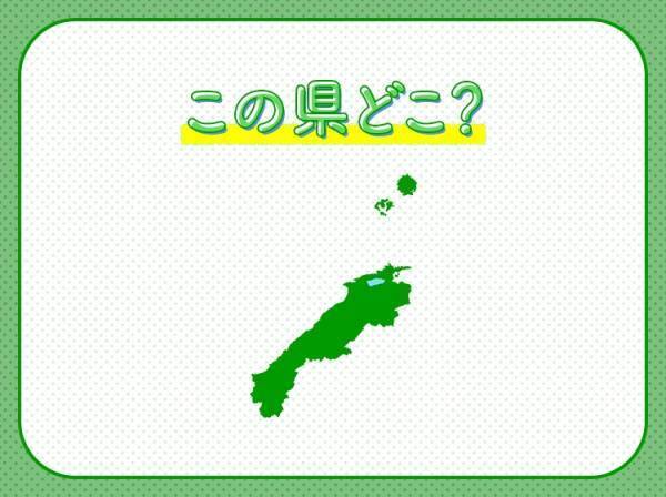 【パワースポットで超有名な神社や世界遺産の銀山がある】この県はどこでしょう？