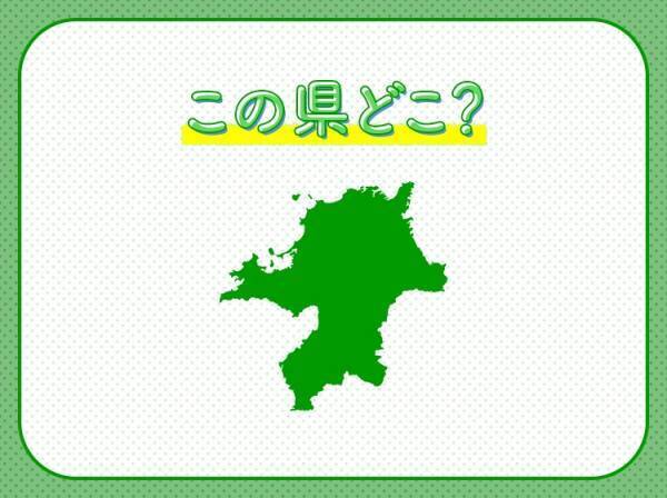 【まさにグルメ天国！アジアからの観光客に大人気の都市がある】この県はどこでしょう？