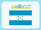 【カリブ海屈指のダイビングスポットのある島】この国はどこでしょうか？