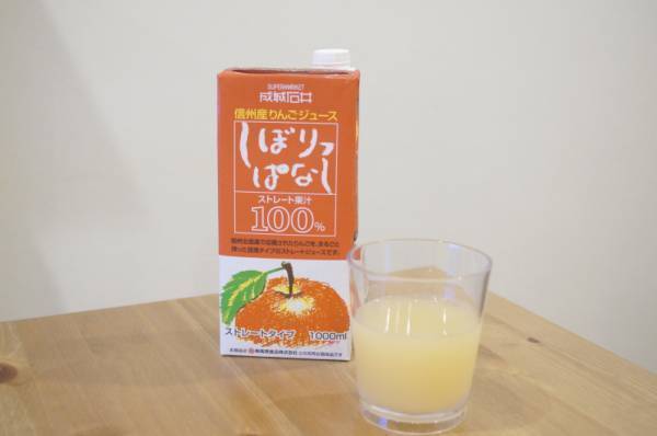 親子でゴクゴク飲みたい！【成城石井】大容量のフレッシュジュース2選
