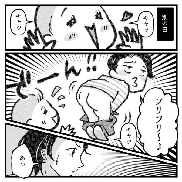 【赤ちゃん夫】34歳児な夫にイライラ…ついには赤ちゃんになりきってあんなことを⁉