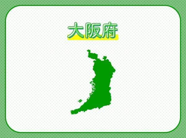 【存在感の割に面積は小さめ？県民性の面白さでも知られる】ここはどこでしょう？