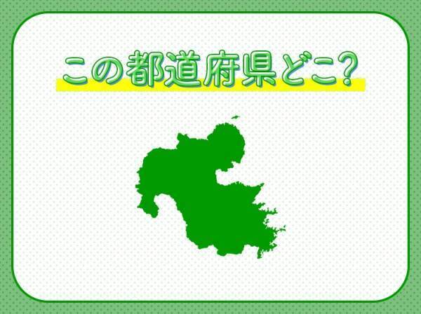 【日本一の温泉県！海鮮料理や地獄蒸しもおいしい】この県はどこでしょう？
