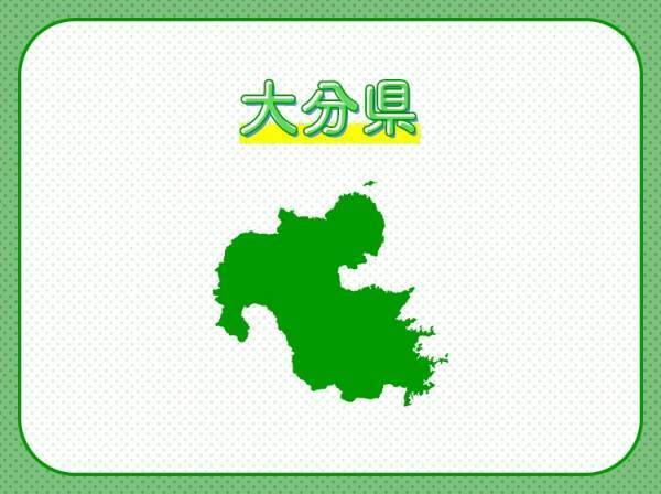 【日本一の温泉県！海鮮料理や地獄蒸しもおいしい】この県はどこでしょう？