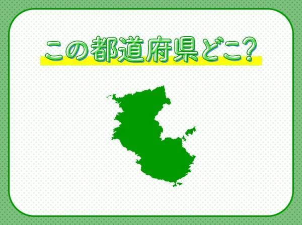【梅とみかんが名産！綺麗なビーチも有名な】この県はどこでしょう？
