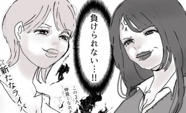 【ママ同士の嫉妬】たわわボディな美人ママが他人の恋路を妨害⁉