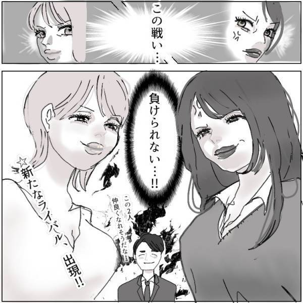 【ママ同士の嫉妬】たわわボディな美人ママが他人の恋路を妨害⁉