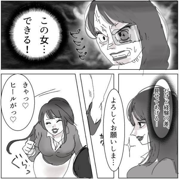 【ママ同士の嫉妬】たわわボディな美人ママが他人の恋路を妨害⁉