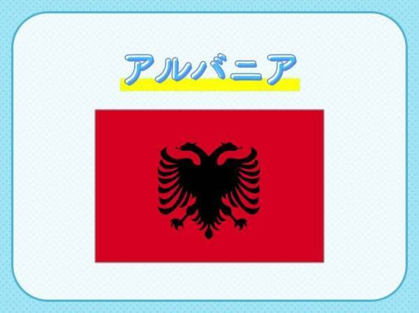 【ヨーロッパ最後の秘境の地！？】この国はどこでしょうか？