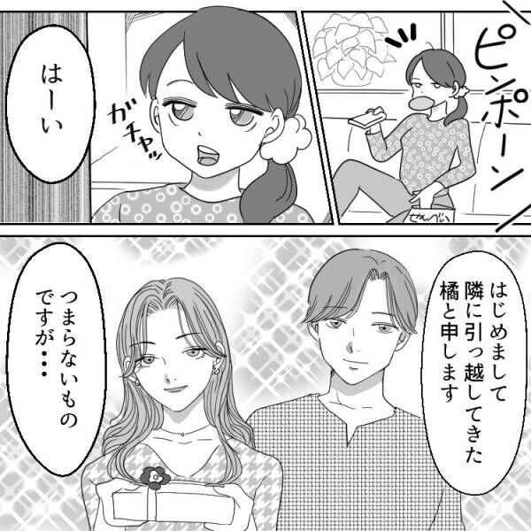 【修羅場を目撃】美しすぎる夫婦の鉄拳バトル⁈衝撃現場を見てしまった…!!