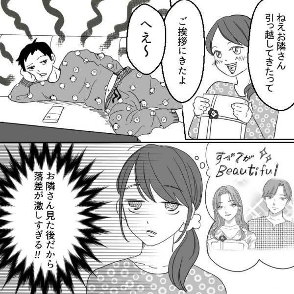 【修羅場を目撃】美しすぎる夫婦の鉄拳バトル⁈衝撃現場を見てしまった…!!