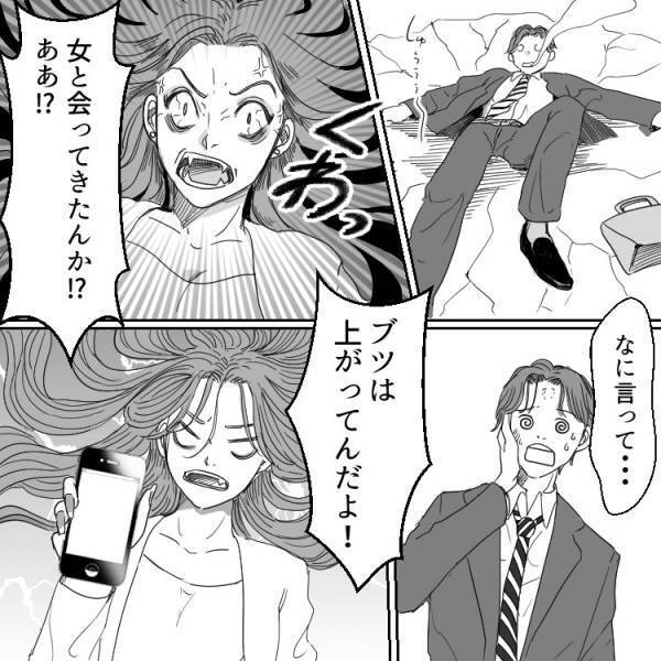 【修羅場を目撃】美人妻と不倫夫の鉄拳バトル！閉め出しの結末は?!