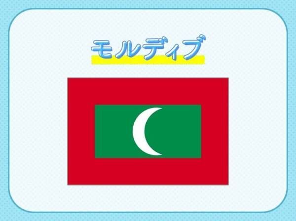 【セレブ気分になれるハネムーンスポット】この国はどこでしょう？