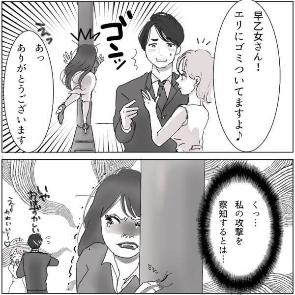 【ママ同士の嫉妬】たわわボディな美人ママが他人の恋路を妨害⁉