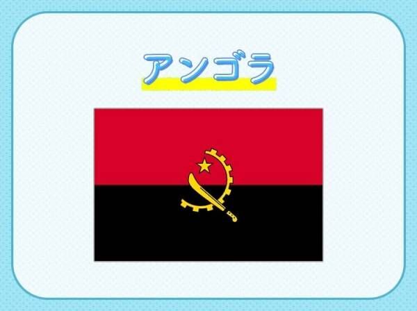 【史上最大級！希少なピンクダイヤモンドを発見】この国はどこでしょう？