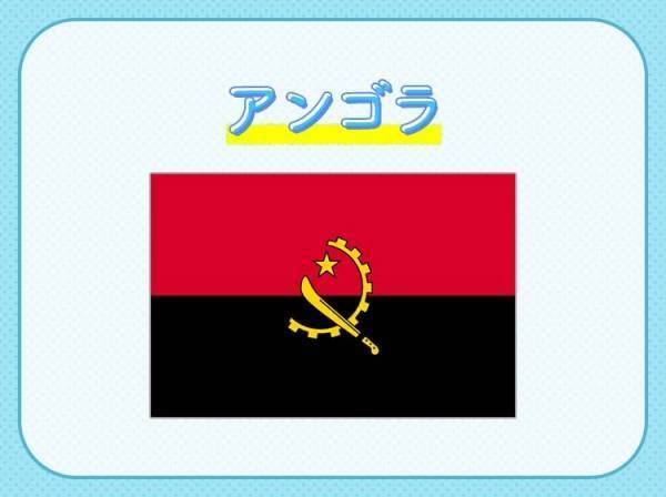 【史上最大級！希少なピンクダイヤモンドを発見】この国はどこでしょう？