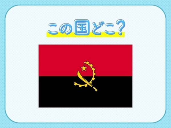 【史上最大級！希少なピンクダイヤモンドを発見】この国はどこでしょう？