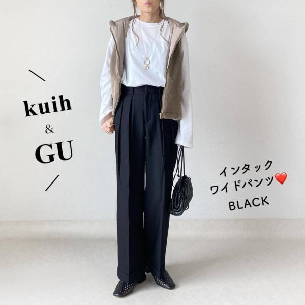 足長効果抜群のシルエット！【GU】インタックワイドパンツは今すぐ買いの1本です