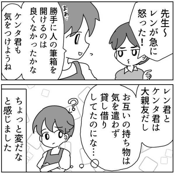 【珍・学童エピソード】男子のとある行動が原因でダンゴムシが大量発生⁉＜前編＞