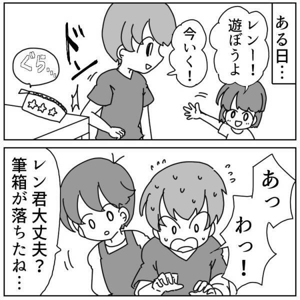 【珍・学童エピソード】男子のとある行動が原因でダンゴムシが大量発生⁉＜後編＞