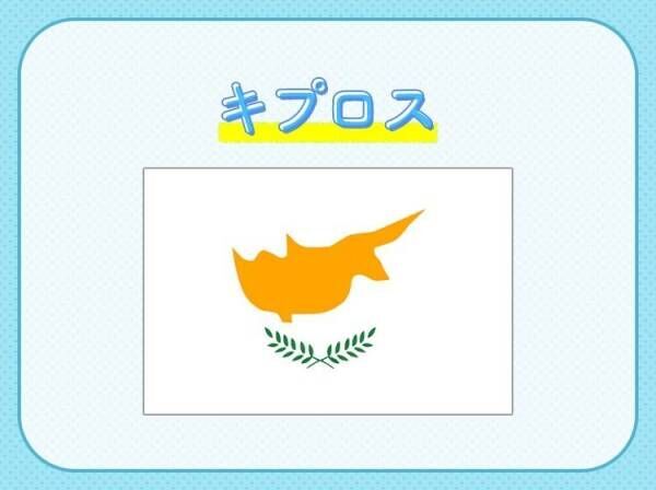 【1つの島に2つの国が存在！？】この国はどこでしょう？