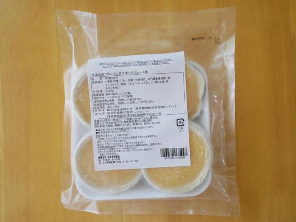 え？まだ買ってないの？【成城石井】の冷凍パン、焼き立て食感で大注目です！